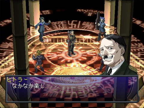 'Persona 2: Innocent Sin' (1999)