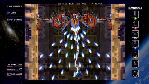 Radiant Silvergun