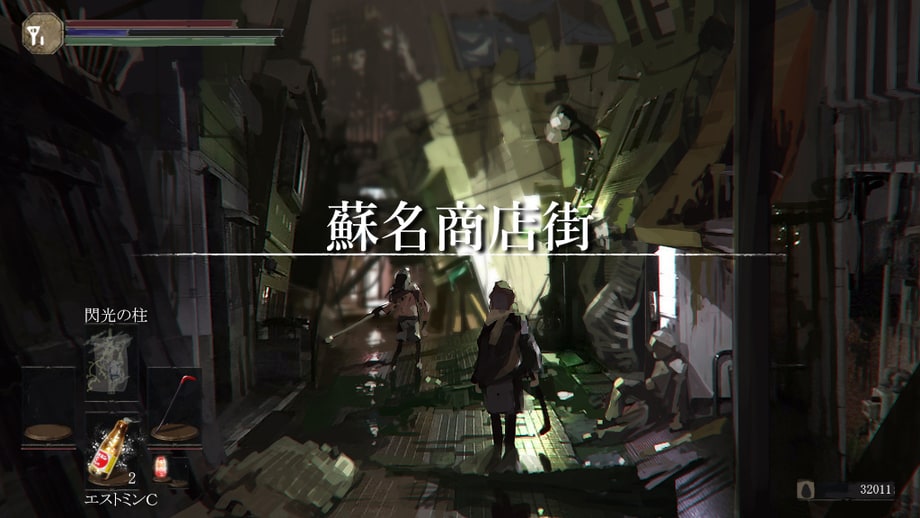 In this reimagining the game's healing item, bottom left, is a vitamin drink