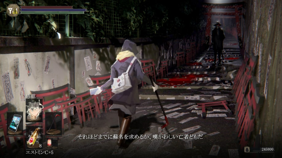 What if 'Dark Souls' Was Set in Modern-Day Tokyo?