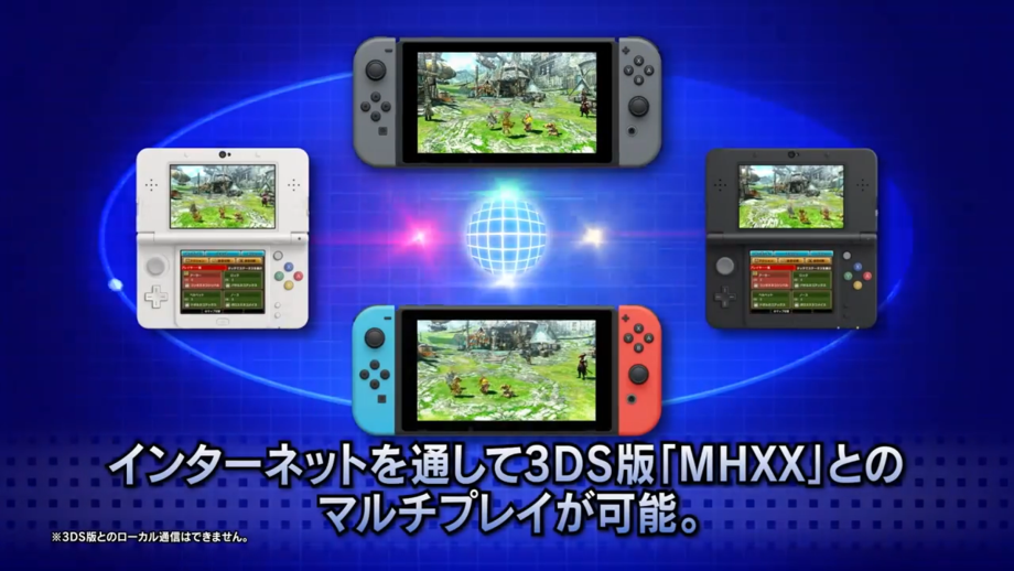 The game features cross-play between the Switch and 3DS versions – but this is online only, not local