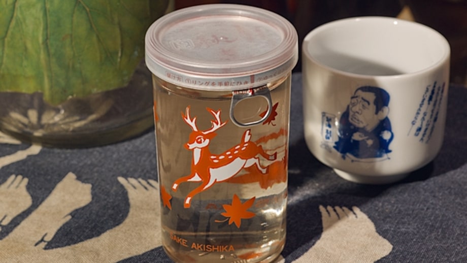 Try one-cup sake.
