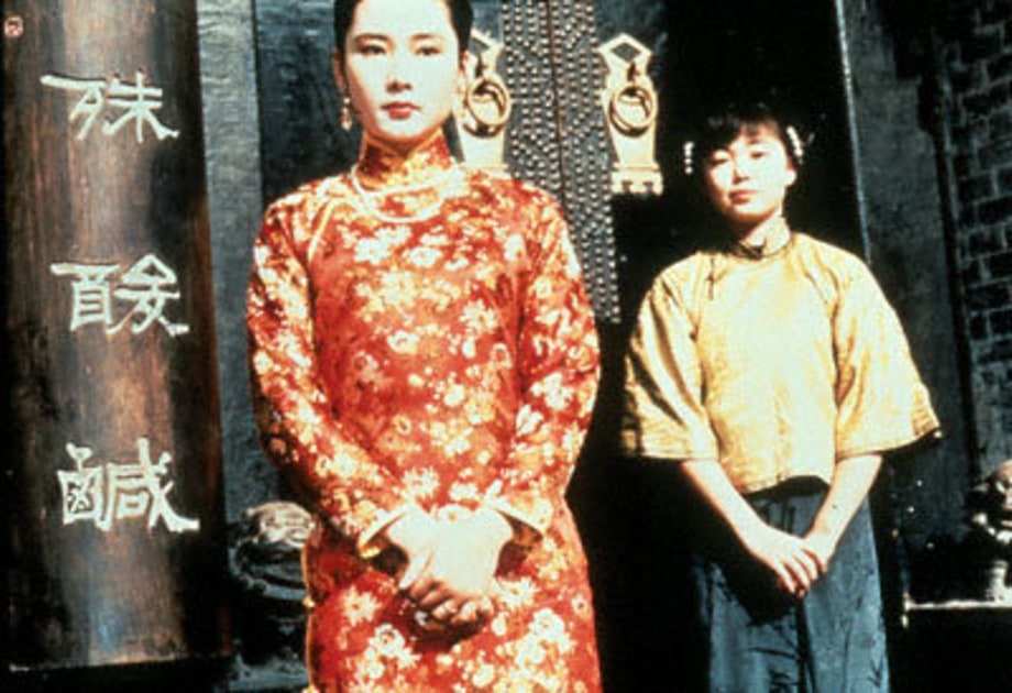Raise the Red Lantern