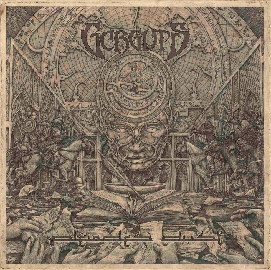 Gorguts, 'Pleiades' Dust'