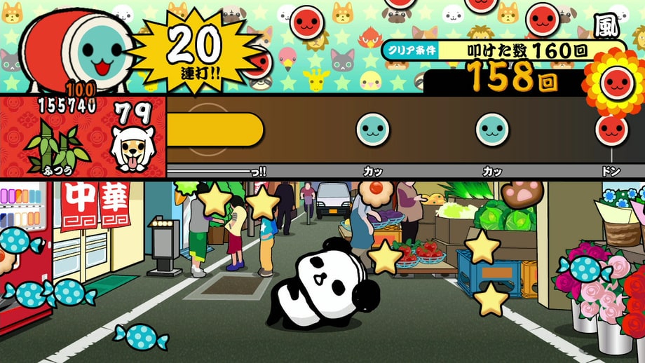 Taiko Drum Master