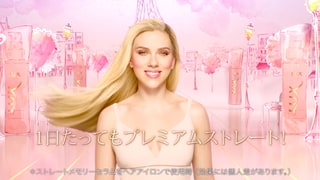 Scarlett Johansson, Japanese shampoo