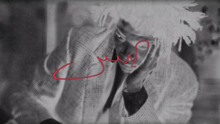 Watch Yasiin Bey's Graffiti-Filled Video for 'Basquiat Ghostwriter'