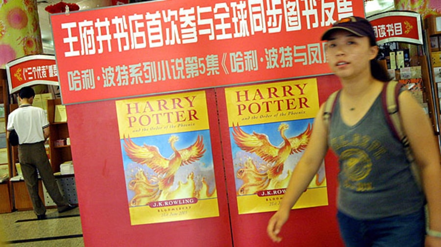 2002: Harry Becomes a Dwarf