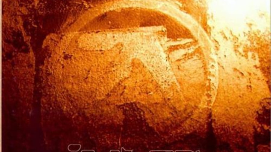 Aphex Twin, 'Selected Ambient Works, Volume II'