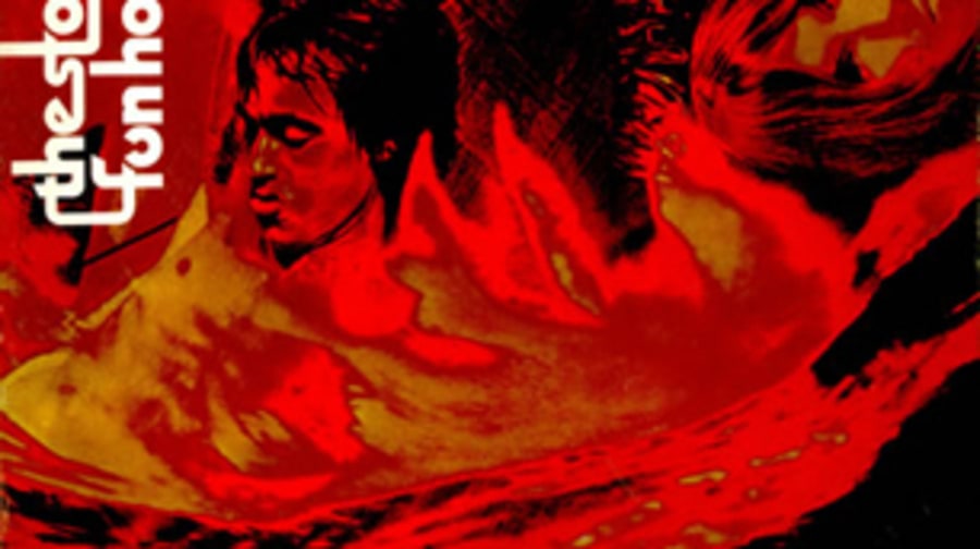 The Stooges, 'Fun House'