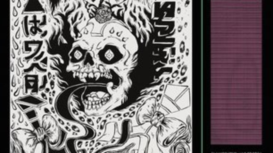 Grimes, 'Visions'