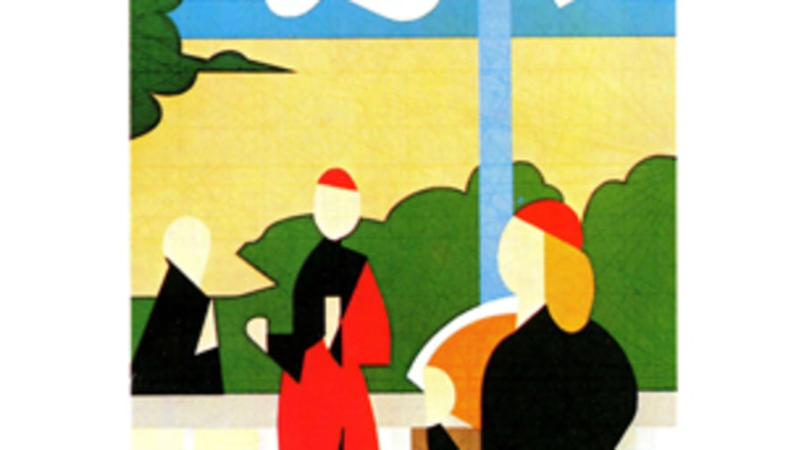 Brian Eno, 'Another Green World'
